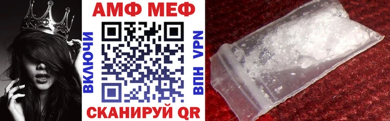 Amphetamine VHQ  Монино 