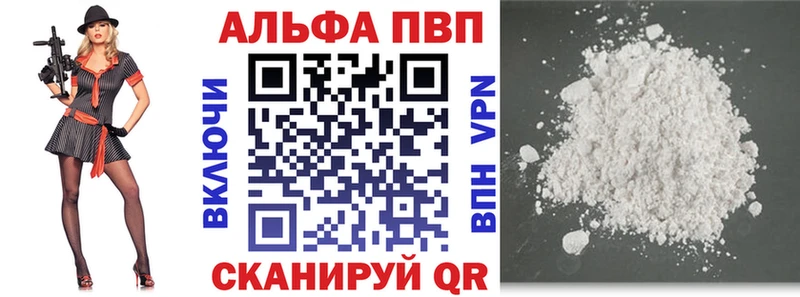 где продают наркотики  Монино  Альфа ПВП кристаллы 