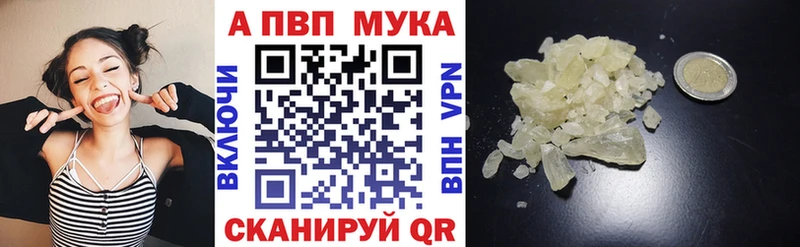 Alpha PVP СК Монино