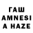 ГАШИШ AMNESIA HAZE rkhmva Linux