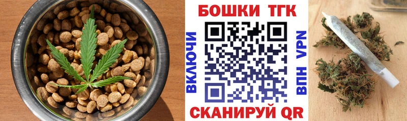 сколько стоит  Монино  Cannafood конопля 