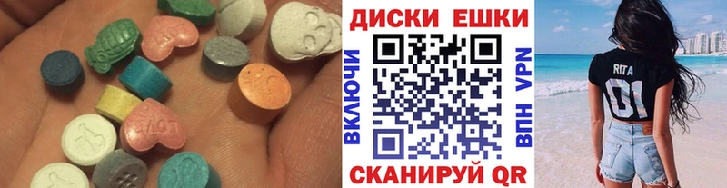 цена наркотик  Монино  Ecstasy Philipp Plein 