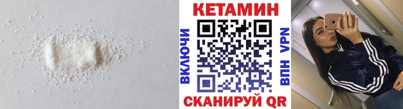 дарк нет как зайти  Монино  КЕТАМИН ketamine  закладки 