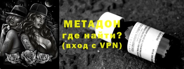 мескалин Пролетарск