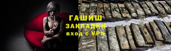 гашиш Протвино