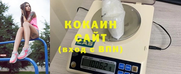 мескалин Пролетарск