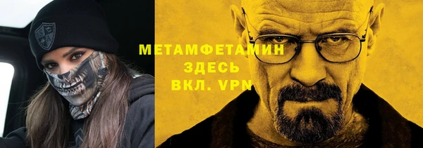 мескалин Пролетарск