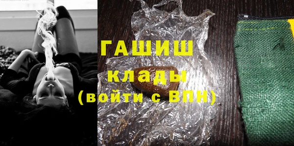 гашиш Протвино