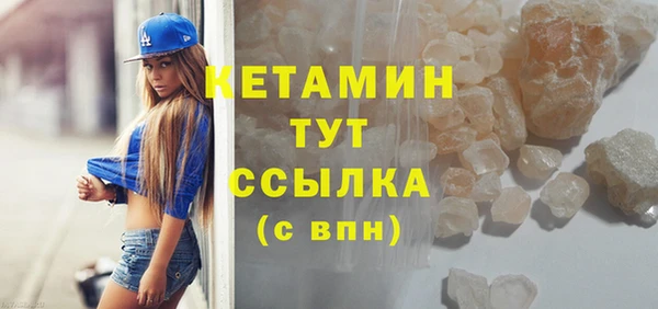 мескалин Пролетарск