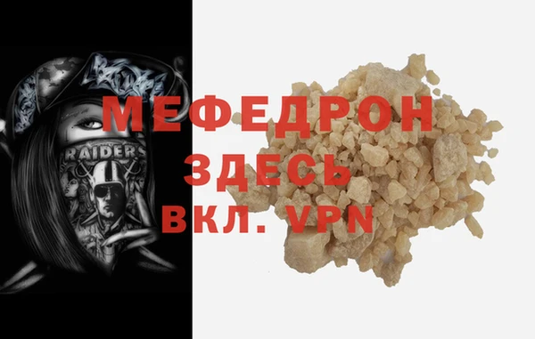 мескалин Пролетарск