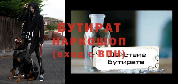 гашиш Протвино