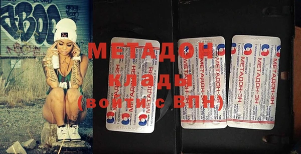 мескалин Пролетарск