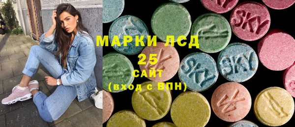 экстази Приозерск
