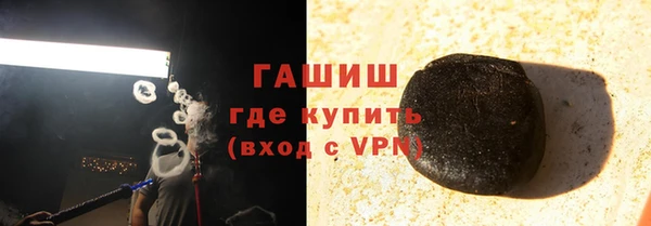 мескалин Пролетарск
