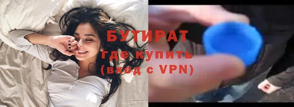 альфа пвп Вуктыл