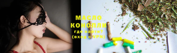 гашиш Протвино