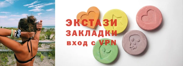 гашиш Протвино