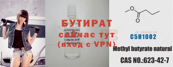 гашиш Протвино