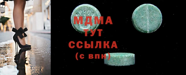 экстази Приозерск