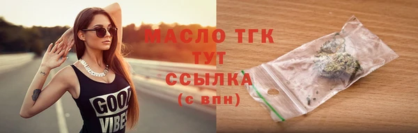 мескалин Пролетарск