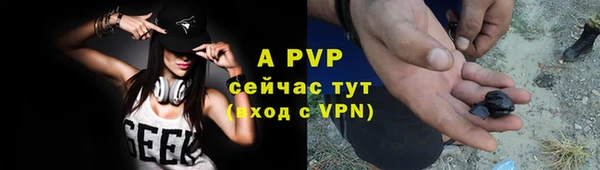 гашиш Протвино