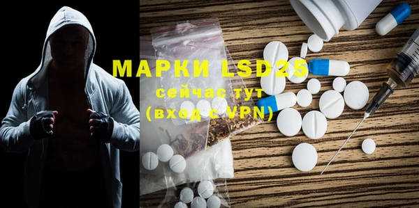 экстази Приозерск