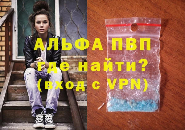 гашиш Протвино
