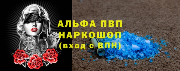гашиш Протвино