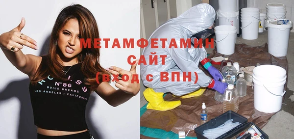 мескалин Пролетарск