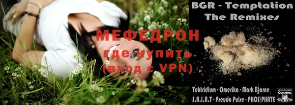 гашиш Протвино