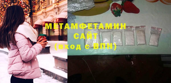мескалин Пролетарск