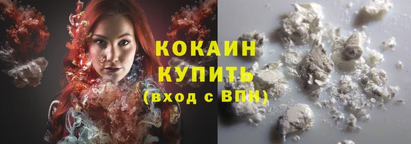 мескалин Пролетарск