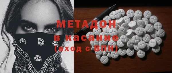 мяу мяу кристалл Всеволожск