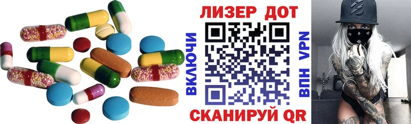 ЛСД экстази ecstasy  Монино 