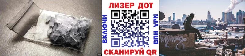 LSD-25 экстази кислота Монино