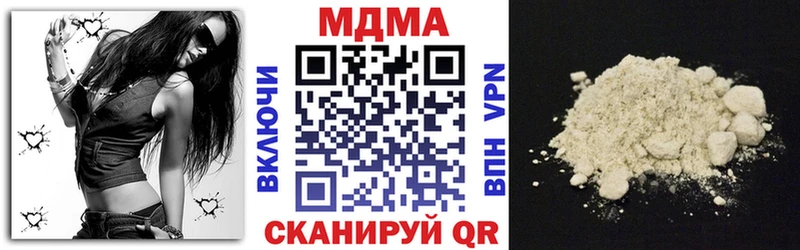 shop клад Монино MDMA crystal