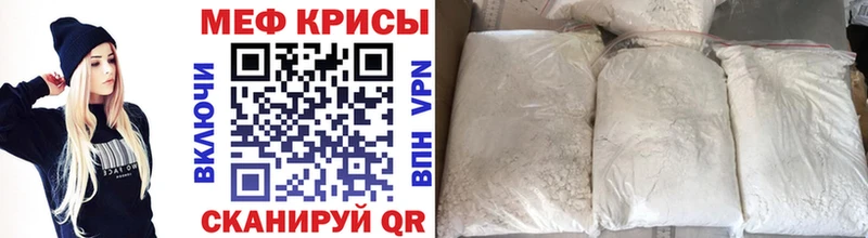 blacksprut маркетплейс где купить наркоту Монино МЕФ 4 MMC