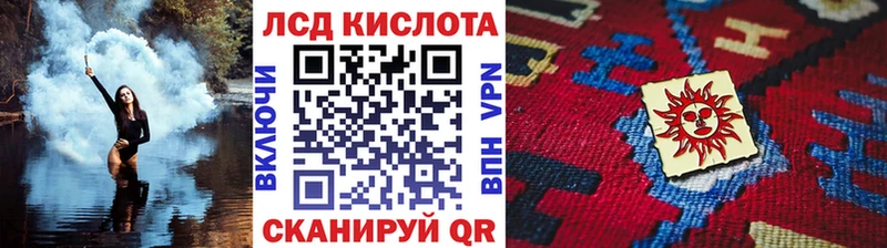 Марки 25I-NBOMe 1,5мг  Монино 
