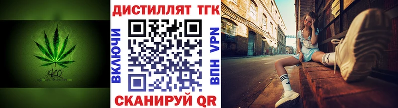 ТГК THC oil  Монино 